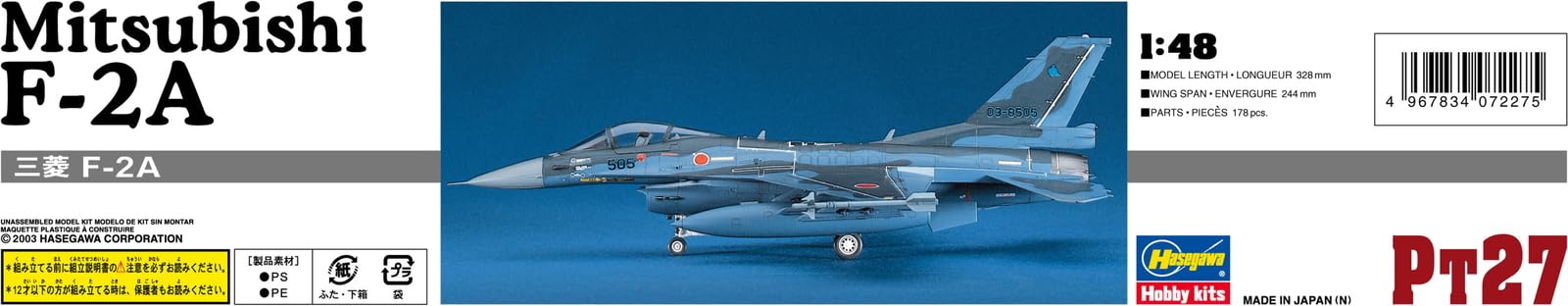 Amazon.com: Hasegawa PT27 1/48 Japan Air Self-Defense Force