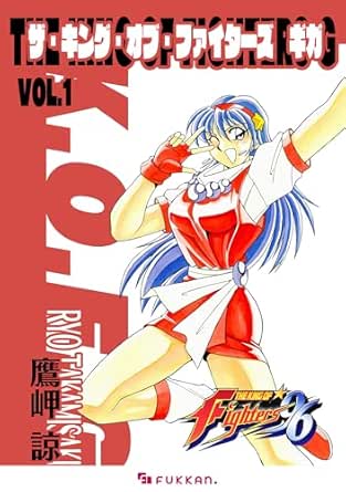 ザ・キング・オブ・ファイターズ G