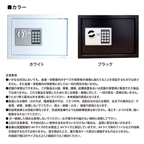 DWSUPERIOR 防犯金庫 テンキー式 保管庫 防犯対策 鍵 電子金庫 店舗用 家庭用 防犯 7.1kg ブラック XB005B の商品画像 7