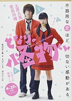 Paperback Bunko ?? ???????? (?????) Book