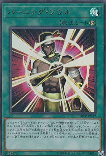 VY 20PP-JP012 o[jOE\E ({ EgA) v~ApbN PREMIUM PACK 2020