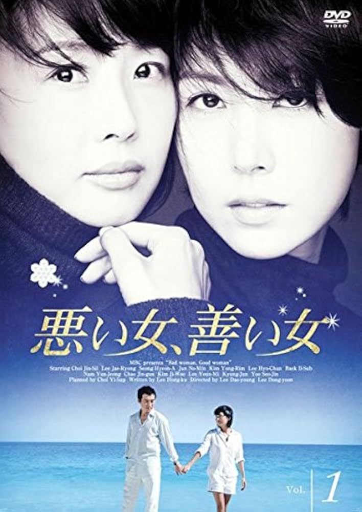 Amazon.co.jp: 悪い女、善い女 [レンタル落ち] 全47巻セット
