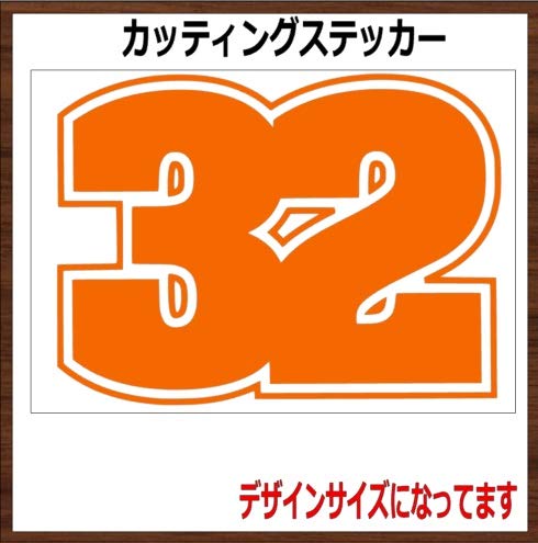 thirtytwo サーティーツー ステッカー