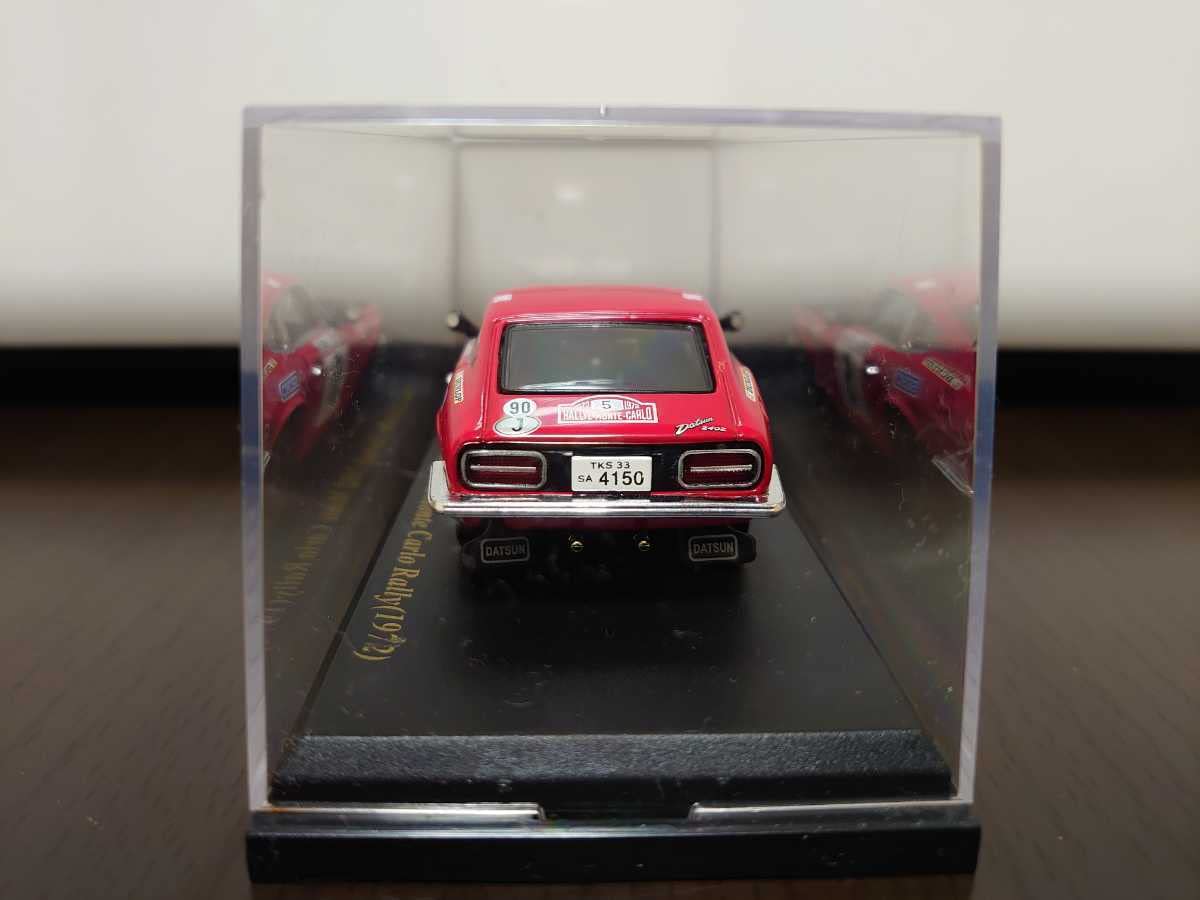1/43アシェット国産名車コレクションフェアレディ240Zラリーモンテカルロ ダットサン フェアレディ 240Z “1972 モンテカルロ ラリー” | 株式会社