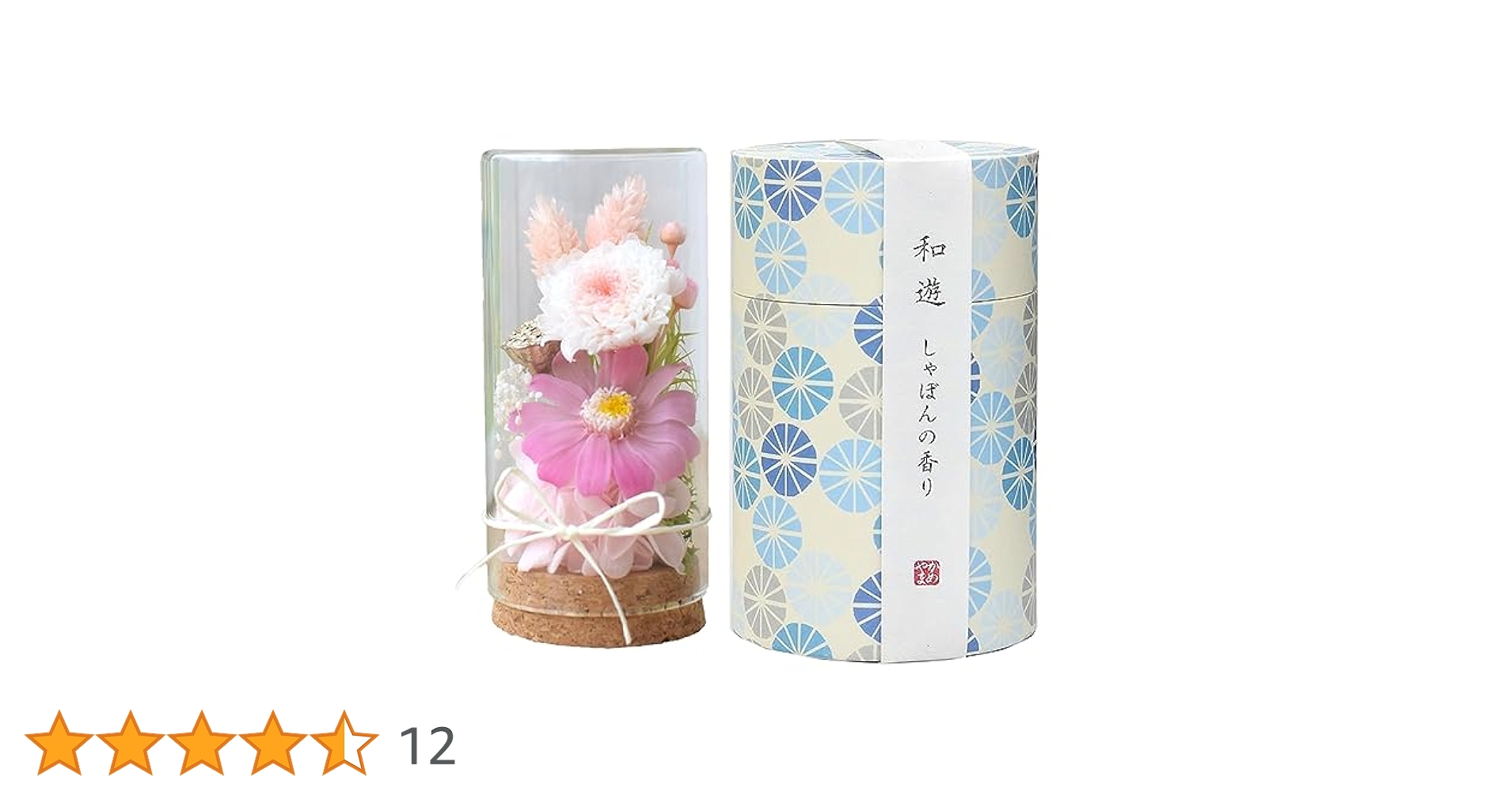 Amazon｜花由 お供え 花と線香セット 仏花 プリザーブドフラワー