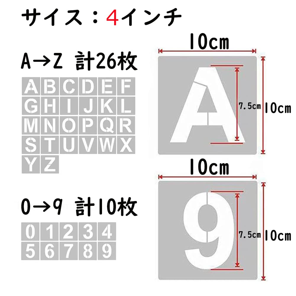 Apple ステンシル用品 青と白 Amazon.co.jp: ステンシルシート 角文字レター 大文字A-Zと0-9