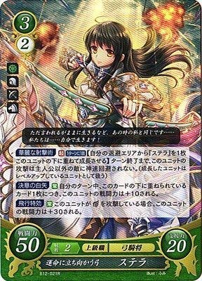 ファイアーエムブレムサイファ 12弾 ラケシス SR 4枚 A1A8z77Qb7L._UF350,350_QL50_.jpg