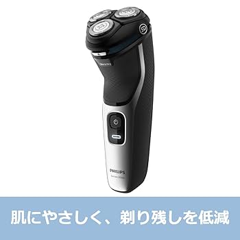 Philips メンズ電気シェーバー S9732/41 2020年製 Shaver series 9000 ウェット＆ドライ電気シェーバー S9732/33