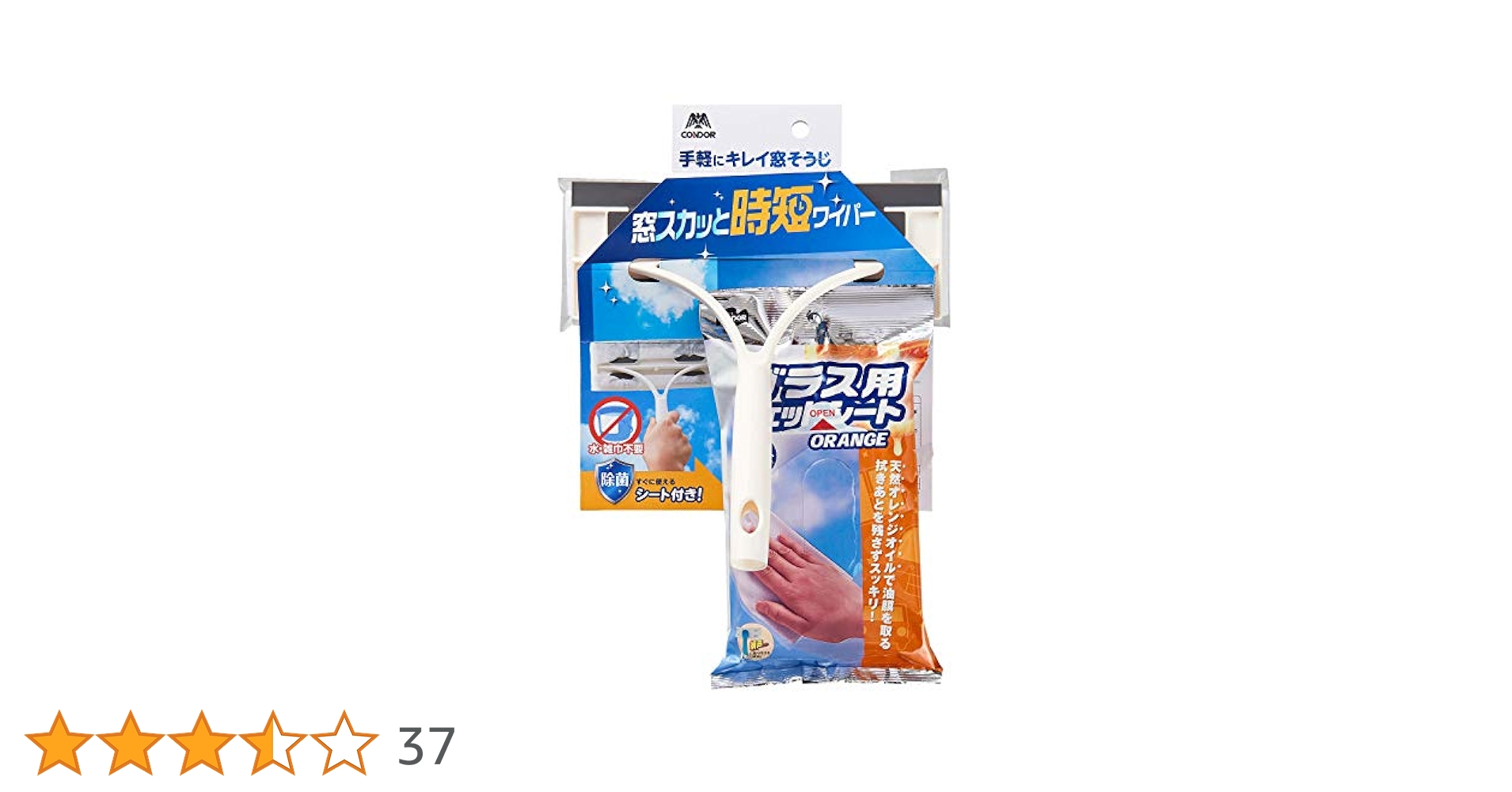河川敷清掃作業(額縁付き) 防犯防災＆セキュリティ用品｜特注デスクマット、カッティング