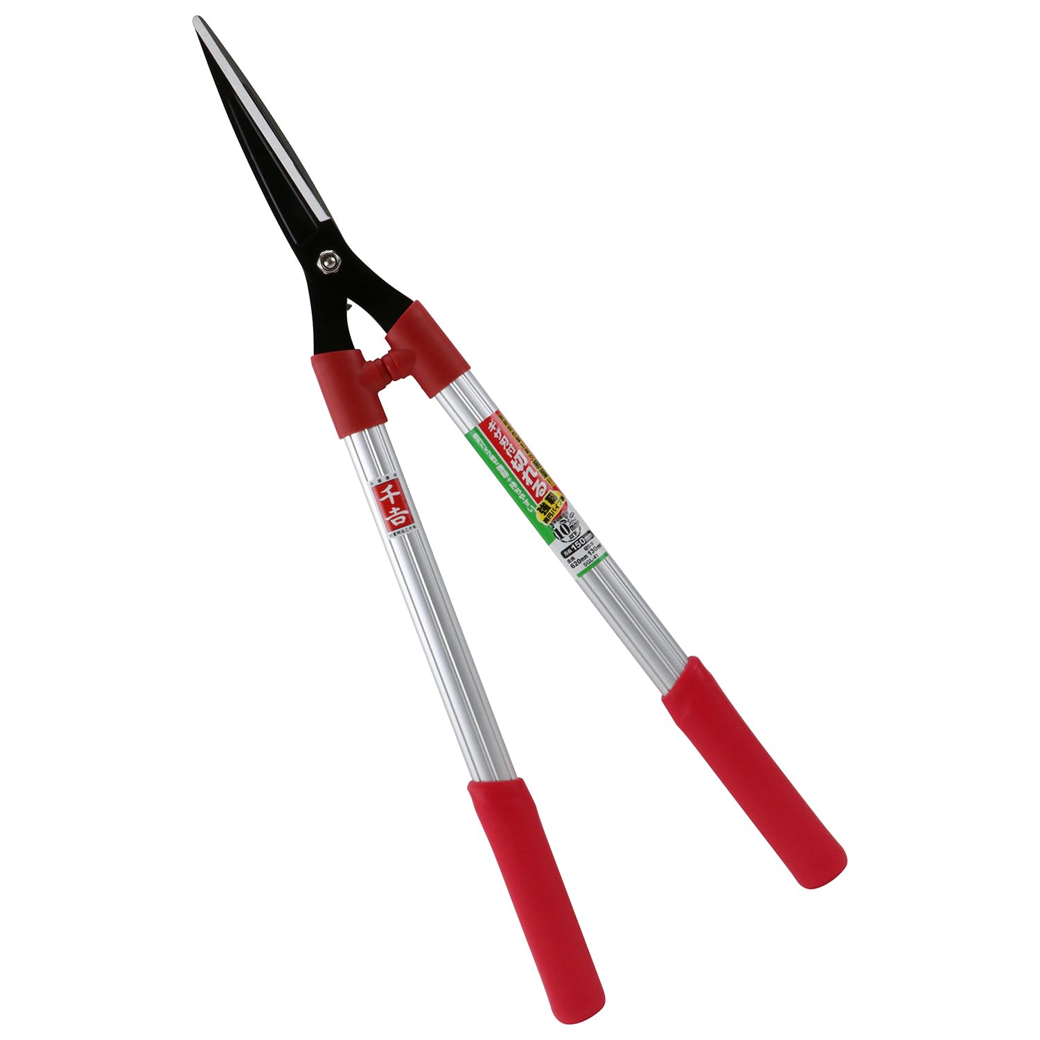 Amazon | 千吉(Senkichi) アルミ柄刈込鋏 長柄 ギザ付 刃長150mm 切断