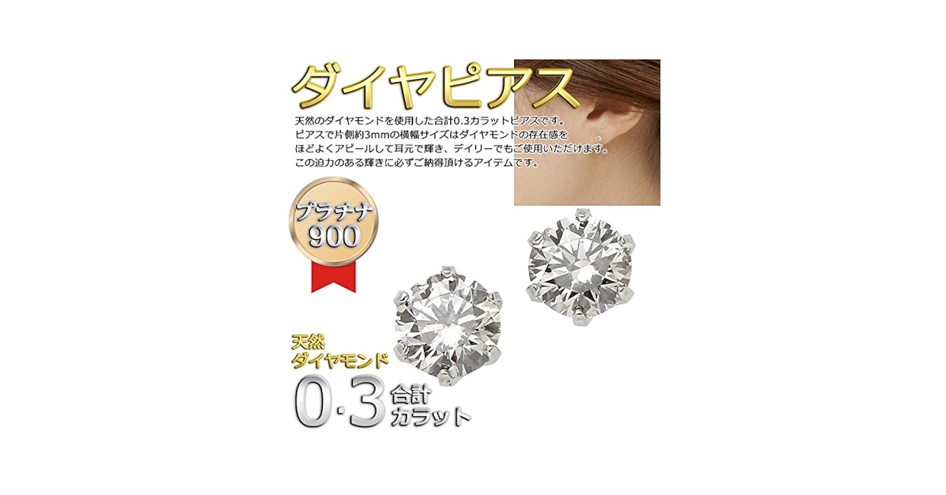 carat キャラット プラチナpt900 ピアス 楽天市場】Pt900【0.6ct】バケットカット ダイヤモンド ピアス