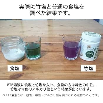 塩塩 食卓塩シリーズ - 商品情報 - 公益財団法人塩事業センター