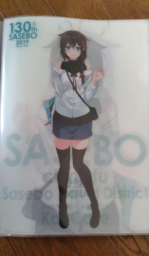 艦これ クリアファイル 時雨（後半） 佐世保