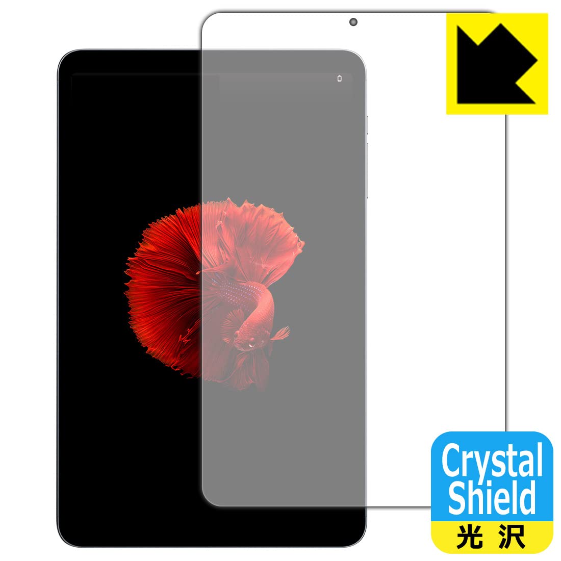 ALLDOCUBE iPlay 50 mini 本体 保護フィルム付 Amazon | PDA工房 ALLDOCUBE iPlay 50 mini/iPlay 50 mini Pro 対応