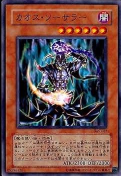 遊戯王 - 遊戯王 カオス・ソーサラー 英語 TU ウルトラ 遊戯王 カオス・ソーサラー 英語 TU ウルトラの通販 Ralph