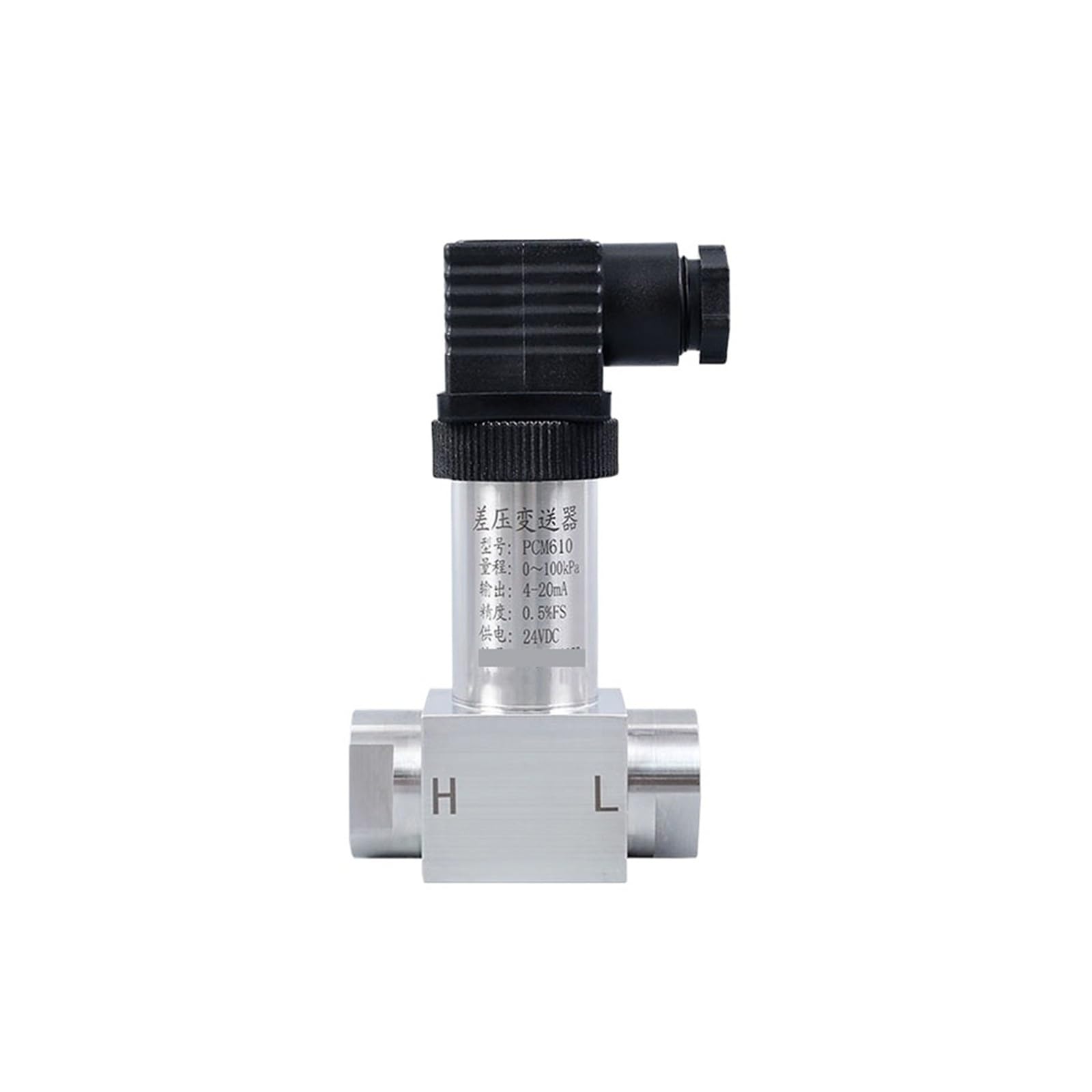 MXXDMOPD Differential Pressure Transmitter Sensor 4-20MA Liquid(0-30kpa)