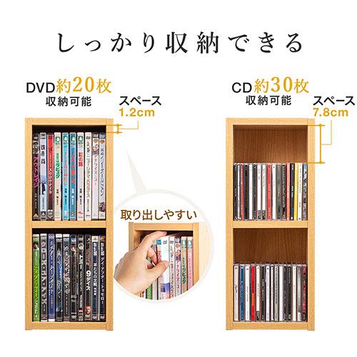 Amazon.co.jp: イーサプライ CDラック DVDラック 2段 木製 横置き 縦