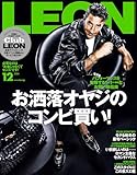 LEON 2024年 12月号 [雑誌]