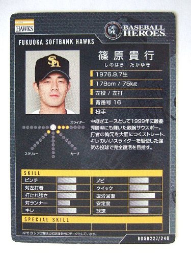 BBH 2014vol.1 ソフトバンク BBH 2014vol.1 ソフトバンク BBH 2014vol.1 ソフトバンク