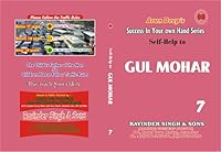Self Help To Gulmohar-7 9384447498 Book Cover