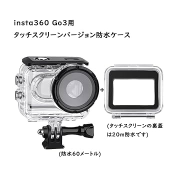 Insta360 GO(防水版) Amazon | TOMGDRACO Insta360 Go 3/Insta360 GO 3S防水ケース