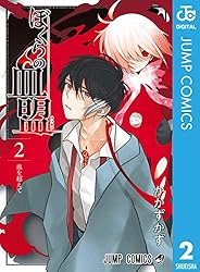 gジャン ガールズジャンプ全2号 女子部 少年ジャンプ 少女 雑誌 なでしこ
