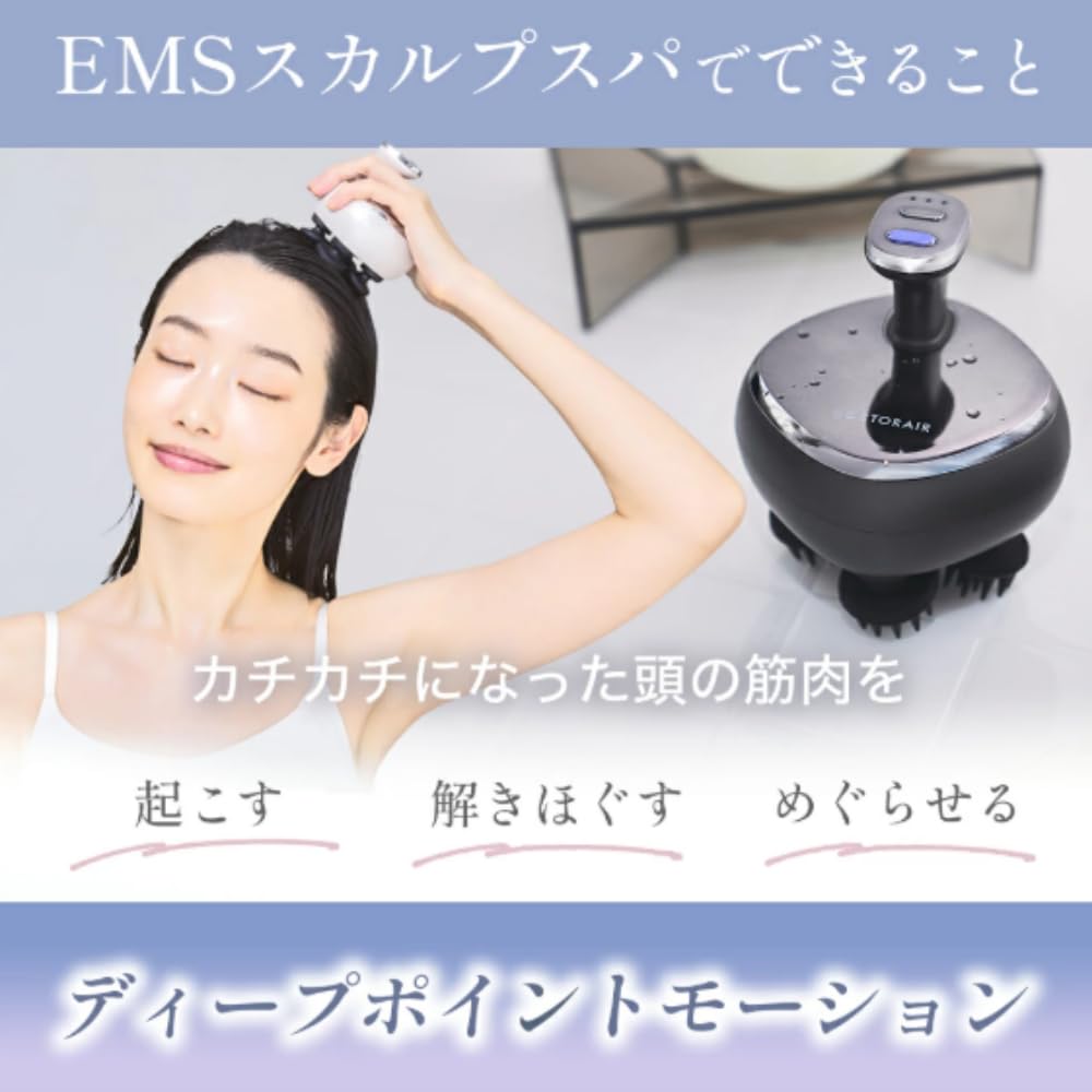 Amazon | 【LDK A+評価獲得】ドクターエア 公式ストア EMSスカルプスパ