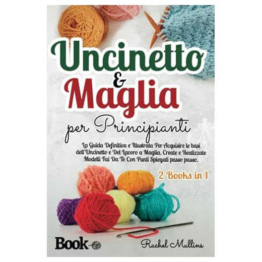 Guida Illustrata all'Uncinetto e Maglia
