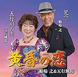 兄へ… 歌詞
