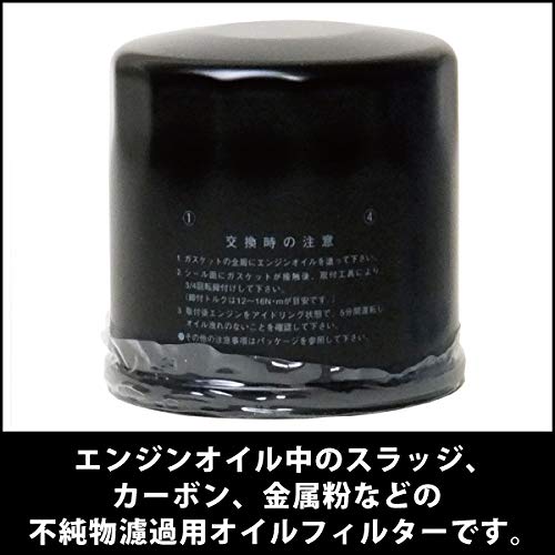 Amazon | 【10個セット】【MO-1】オイルフィルターエレメントMAX  