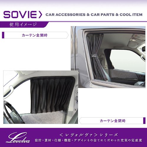 Amazon.co.jp: Levolva (レヴォルヴァ) 車用カーテン - 200系 HIACE