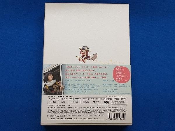 連続テレビ小説  まれDVD VIDEO OOODVD  2  DVD BOX Amazon.co.jp: 連続テレビ小説 まれ 完全版 DVD-BOX3 全5枚