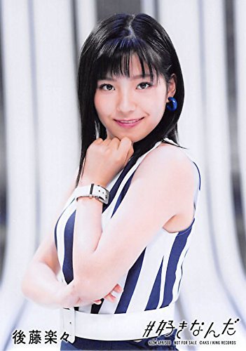 AKB #好きなんだ 通常 生写真 Amazon.co.jp: 【永野芹佳】 公式生写真 AKB48#好きなんだ 通常