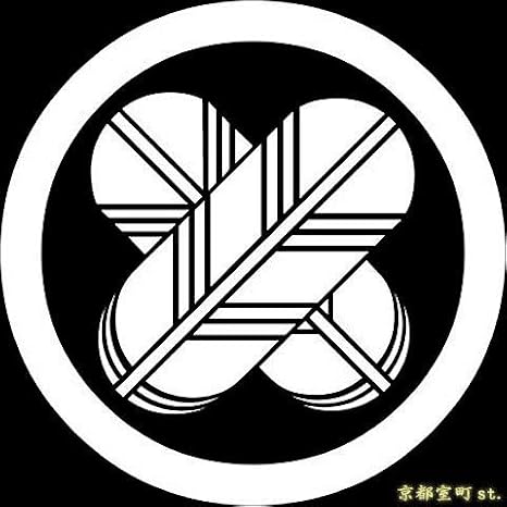 丸に違い鷹の羽紋　胸当て ファイル:Japanese crest Maru ni chigai Takanoha(White