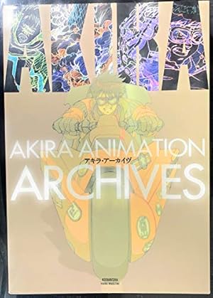 AKIRA CLUB | 大友 克洋 |本 | 通販 | Amazon