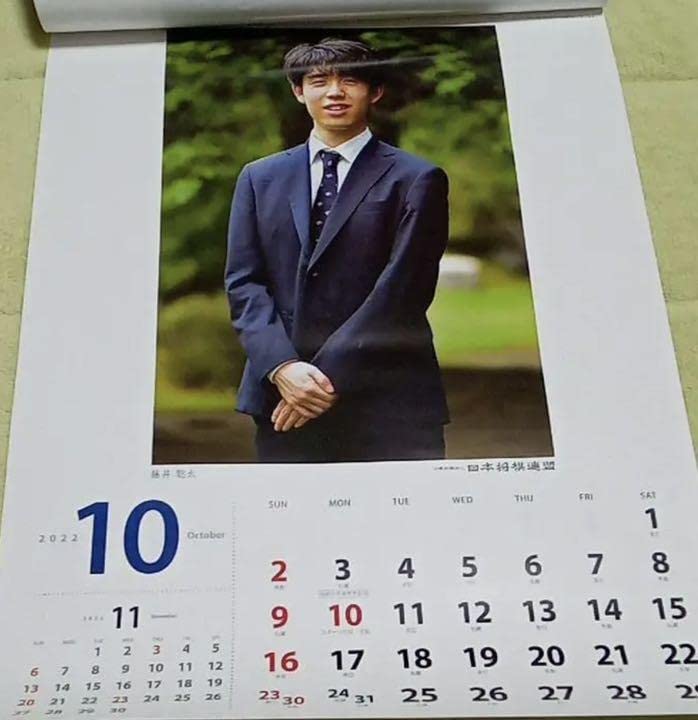 Amazon.co.jp: 2022 日本将棋連盟 カレンダー : おもちゃ