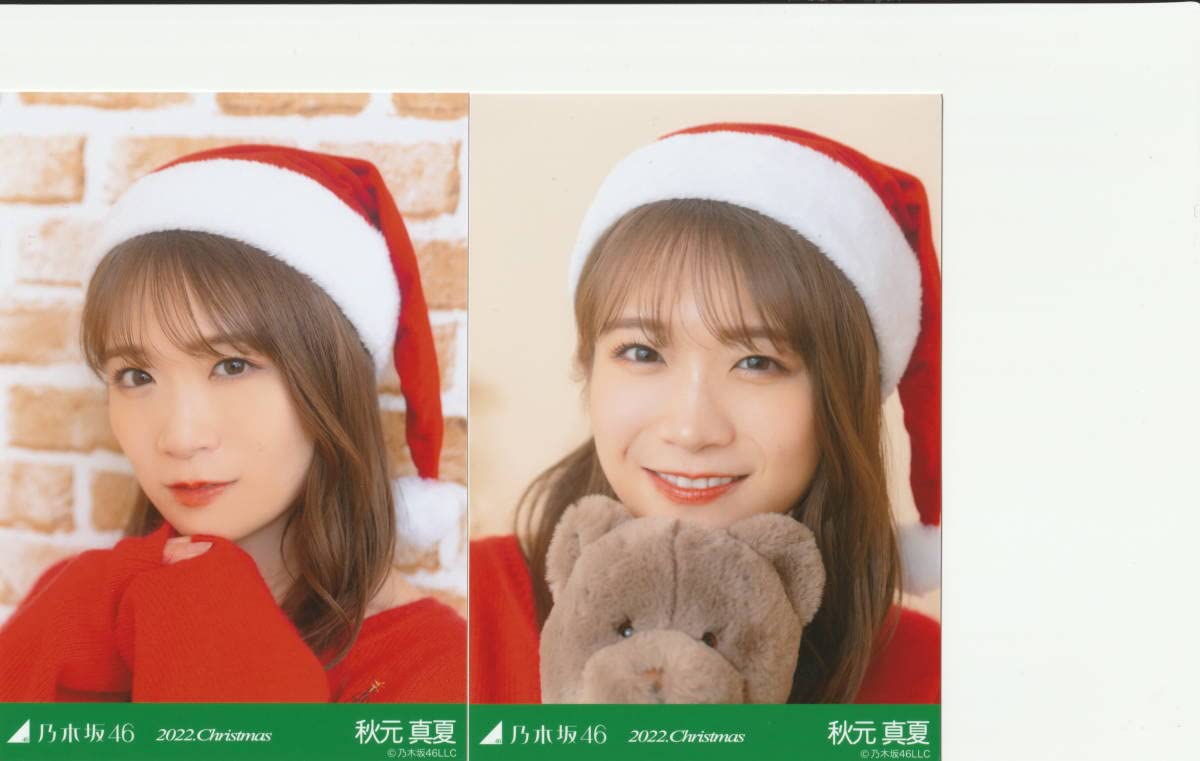 2枚目まで 乃木坂 生写真 サンタ クリライ 乃木坂46 生写真 サンタ 