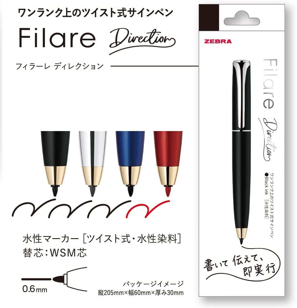 N776 / カスタムタッチペン＆ボールペン 黒猫ビーズ ゼブラ柄ビーズ CRUX 肉球10色ボールペン 0.7mm 油性 あそうぼうねこ柄 126267