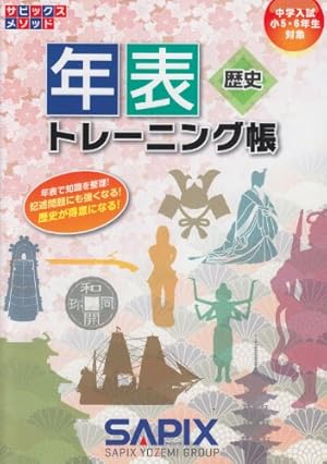 二月の勝者 全巻セット 他2冊付き 51LRiMZBRAL._AC_UF350,