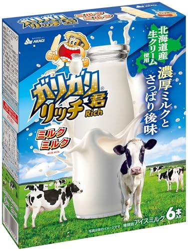 [冷凍] 赤城乳業 ガリガリ君リッチミルクミルク 50ml×6本のサムネイル