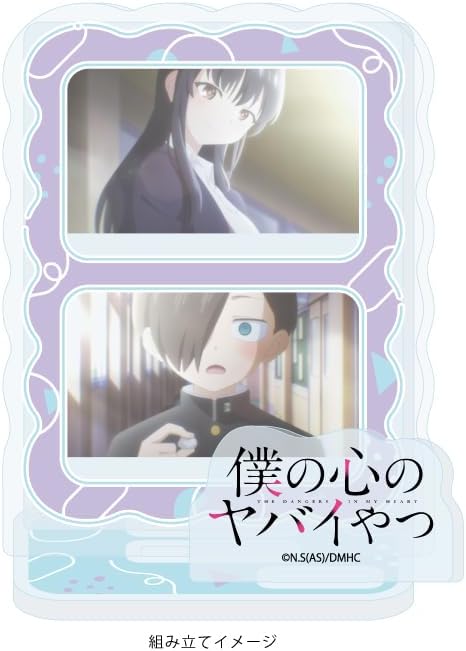 TV Anime My Heart No Yatsu 02 B [Scene Illustration] Acrylic Stand Plate image 2