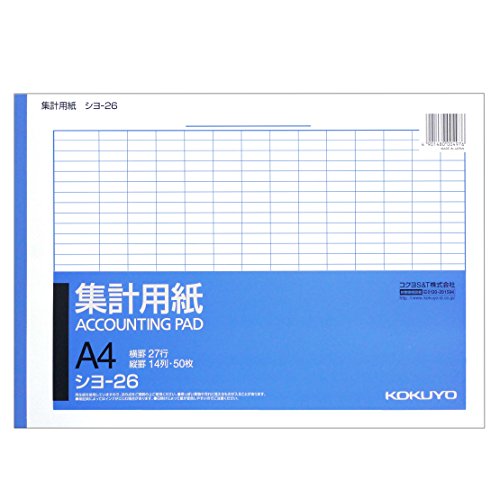 模寫 紙本  七十七 書法14 模寫 紙本 七十七 書法14