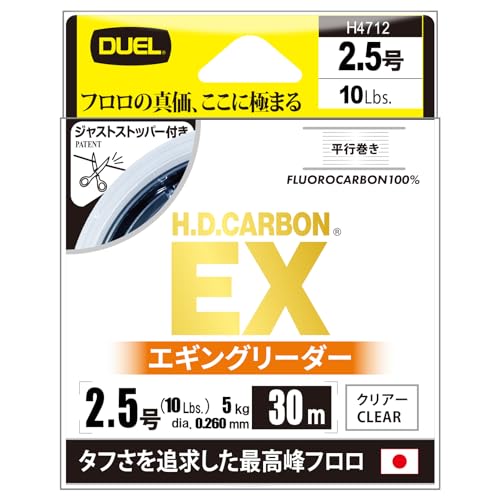 �f���G��(DUEL) H.D.�J�[�{��EX �G�M���O���[�_�[ 30m 2.5���t�����J�[�{�� ���s���� �W���X�g�X�g�b�p�[ �N���A�[