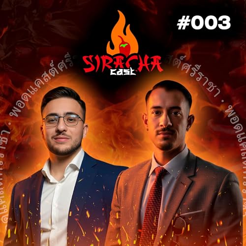 De ingeniera a top mundial en Muay Thai: la mentalidad de Marisa Delgado | SirachaCast #003