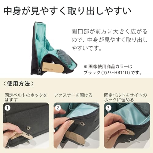 Image of KOKUYO Pencil Case Pouch, Haco-Biz Standing Pen Pouch Bag, Foldable Stand up Pencil Holder Organizer, Large Capacity Portable Pencil Box for Office Supplies, Black x Green (KAHA-HB11D)