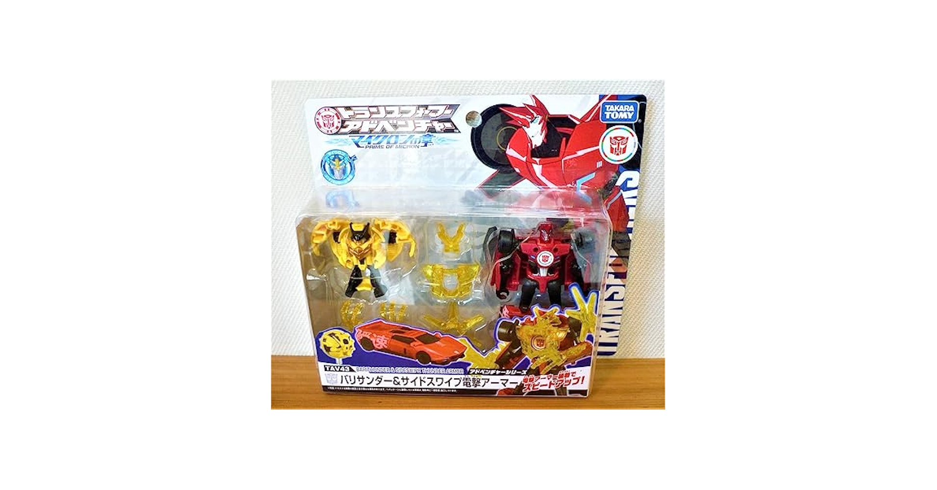 Amazon.co.jp: トランスフォーマー アドベンチャー マイクロンの