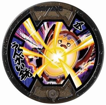 Amazon Co Jp 妖怪ウォッチ 妖怪メダルバスターズvol 1 6 うんがい鏡 Qrコード未使用 単品 ホビー 通販