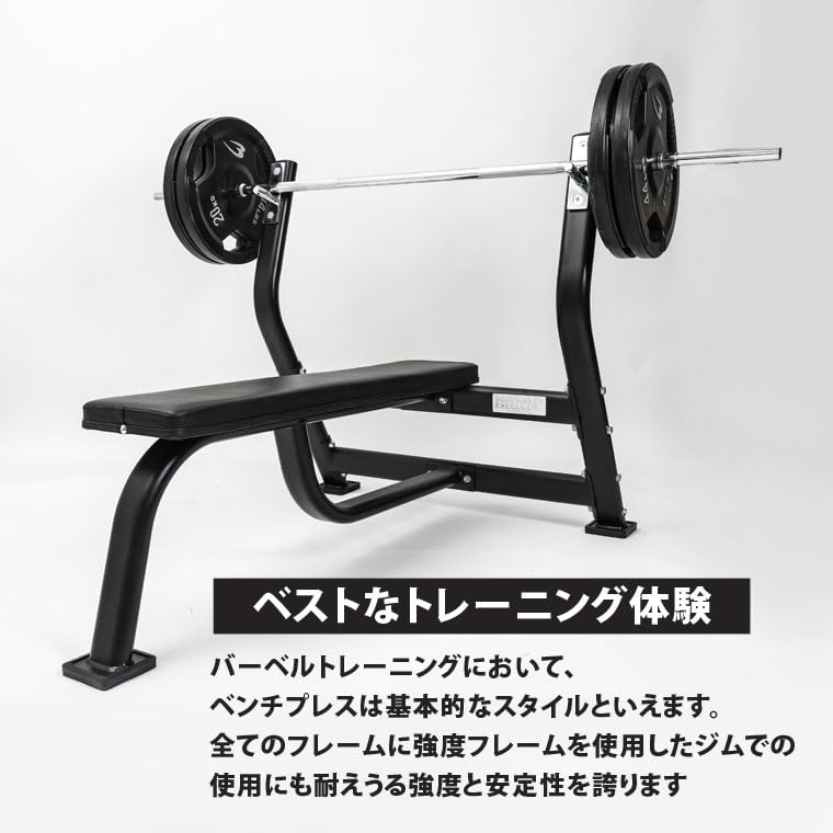 Amazon.co.jp: BODYMAKER(ボディメーカー) プレスベンチ EX ブラック 