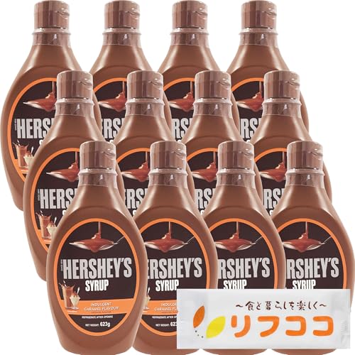 HERSHEYS ハーシー キャラメルシロップ 623g (12本セット ケース販売) 業務用 ハーシーズ