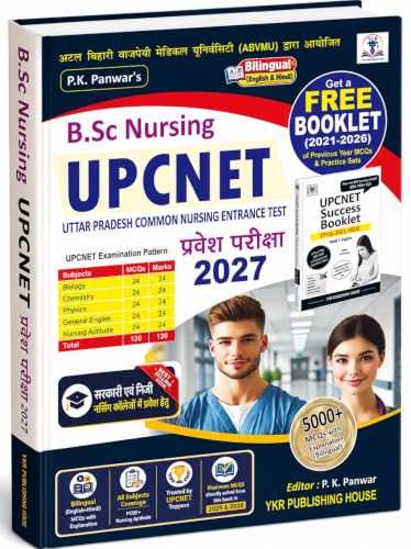 English EditionbyP.k. Panwar(Author),Meenakshi Pk(Author),Sh UPCNET - Image 3
